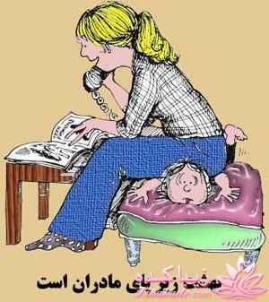 مجله سرگرمی زیباکده